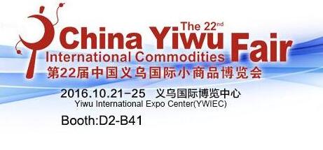 ATTEND 22nd CHINA YIWU INTERNATIONAL COMMODITIES FAIR